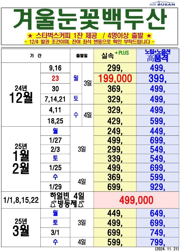 418b1b80ed0ade6d550a494361a39833_1732230