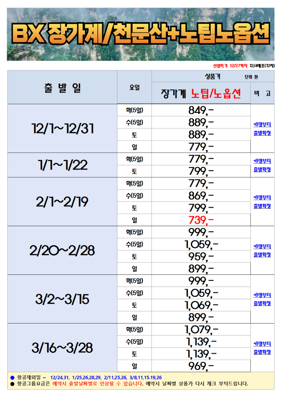 538c13b92c1088f625e1ef73ac258876_1734333