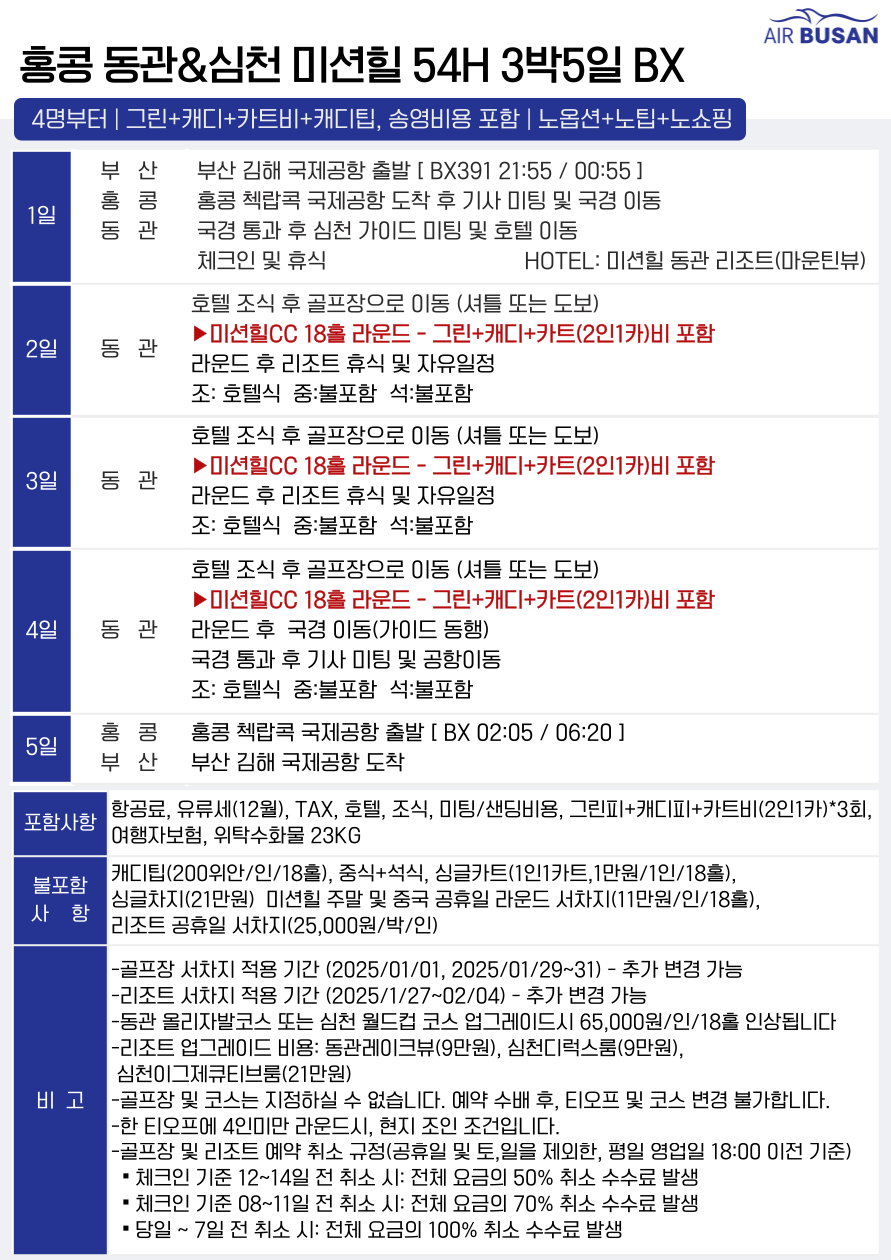ad50304494bcd5e92fdded9f63259285_1733815