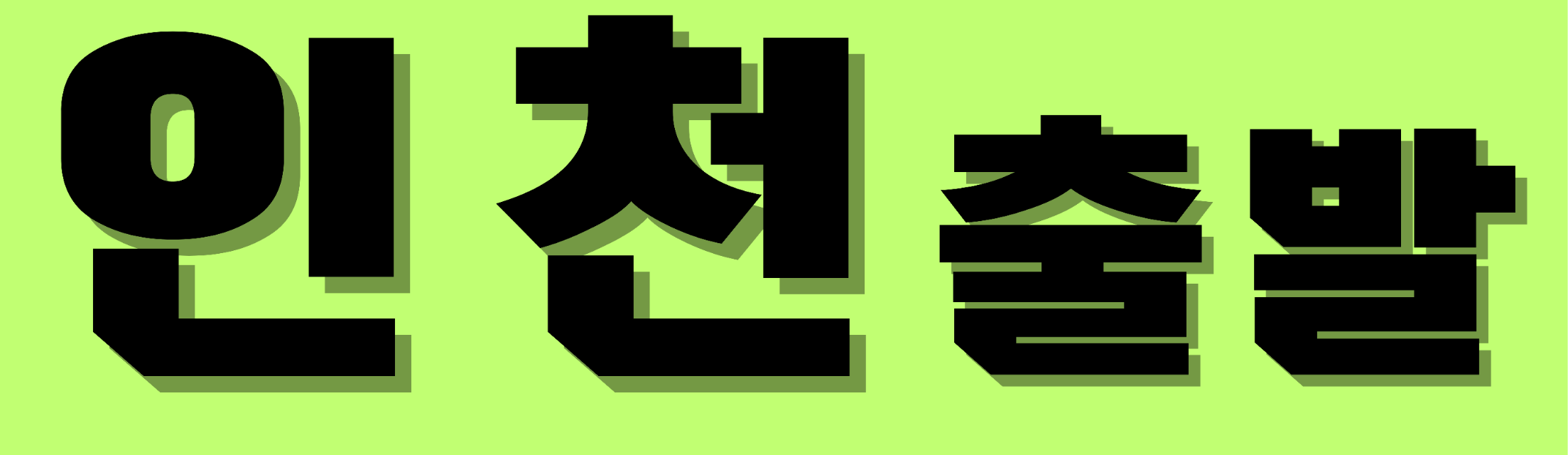 485a020e2a8d54e6bf8210cc695b4467_1737712