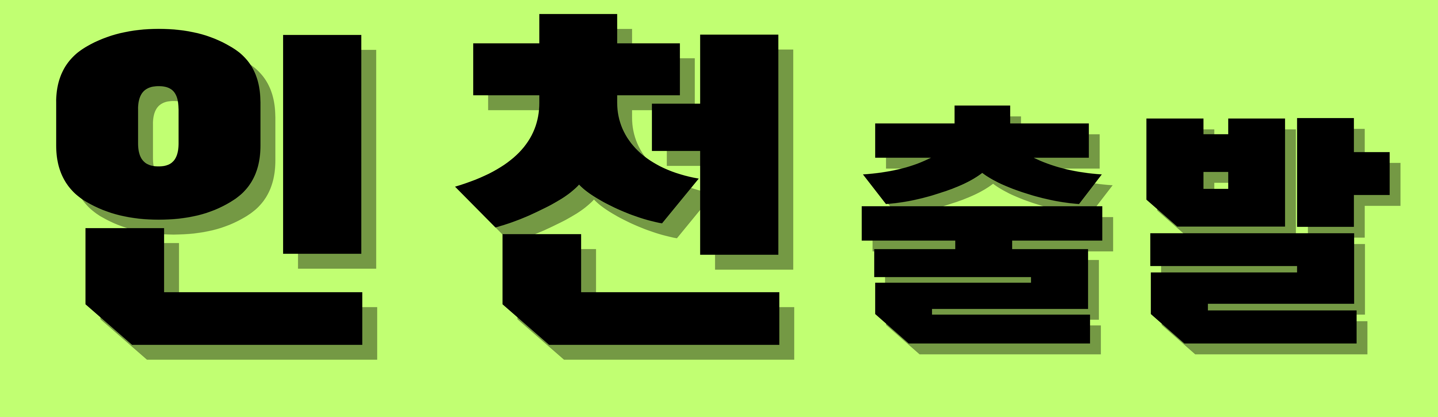 3f257cbd7fa2de575e4b51311efbb4c0_1738849