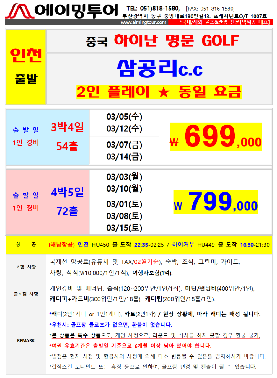 76c1badee3902f0de112a1ba19156a28_1739690