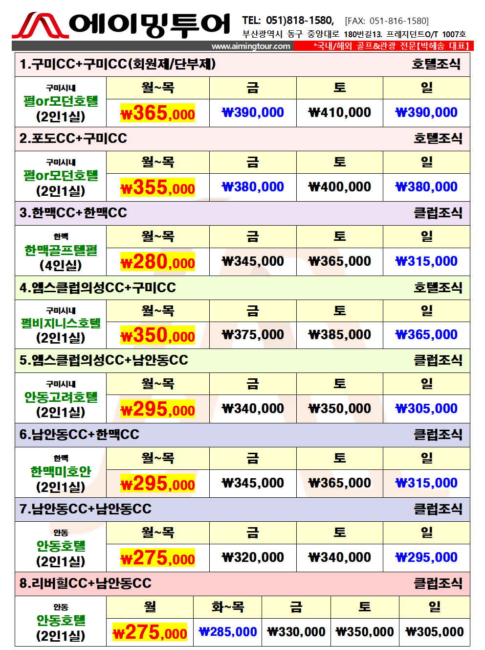 c5d16f275e9557125bf89844ab94f639_1740108
