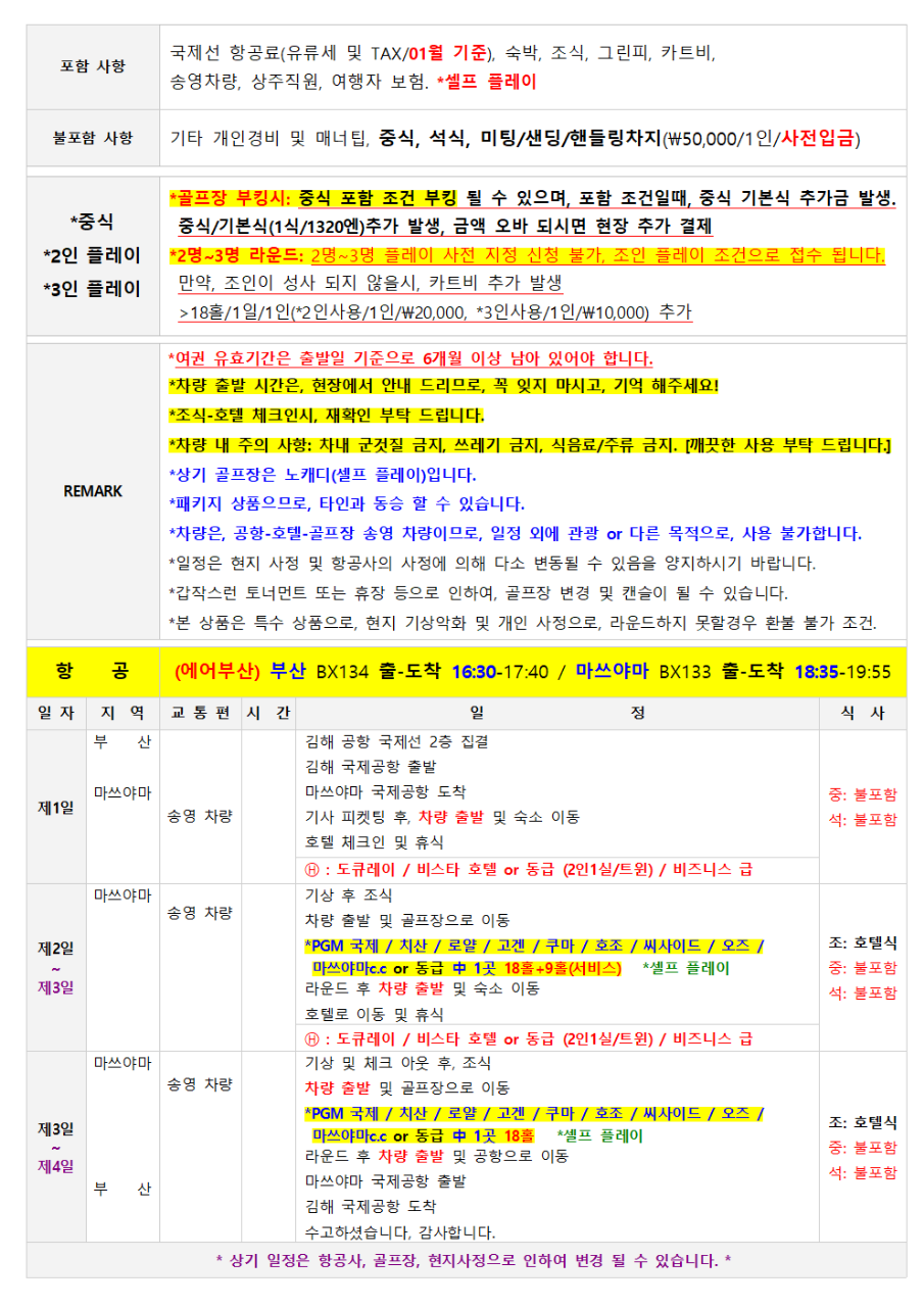 2a44e11c6dfbec72ea50658fa66d70e0_1741236444_895237.png 2a44e11c6dfbec72ea50658fa66d70e0_1741236