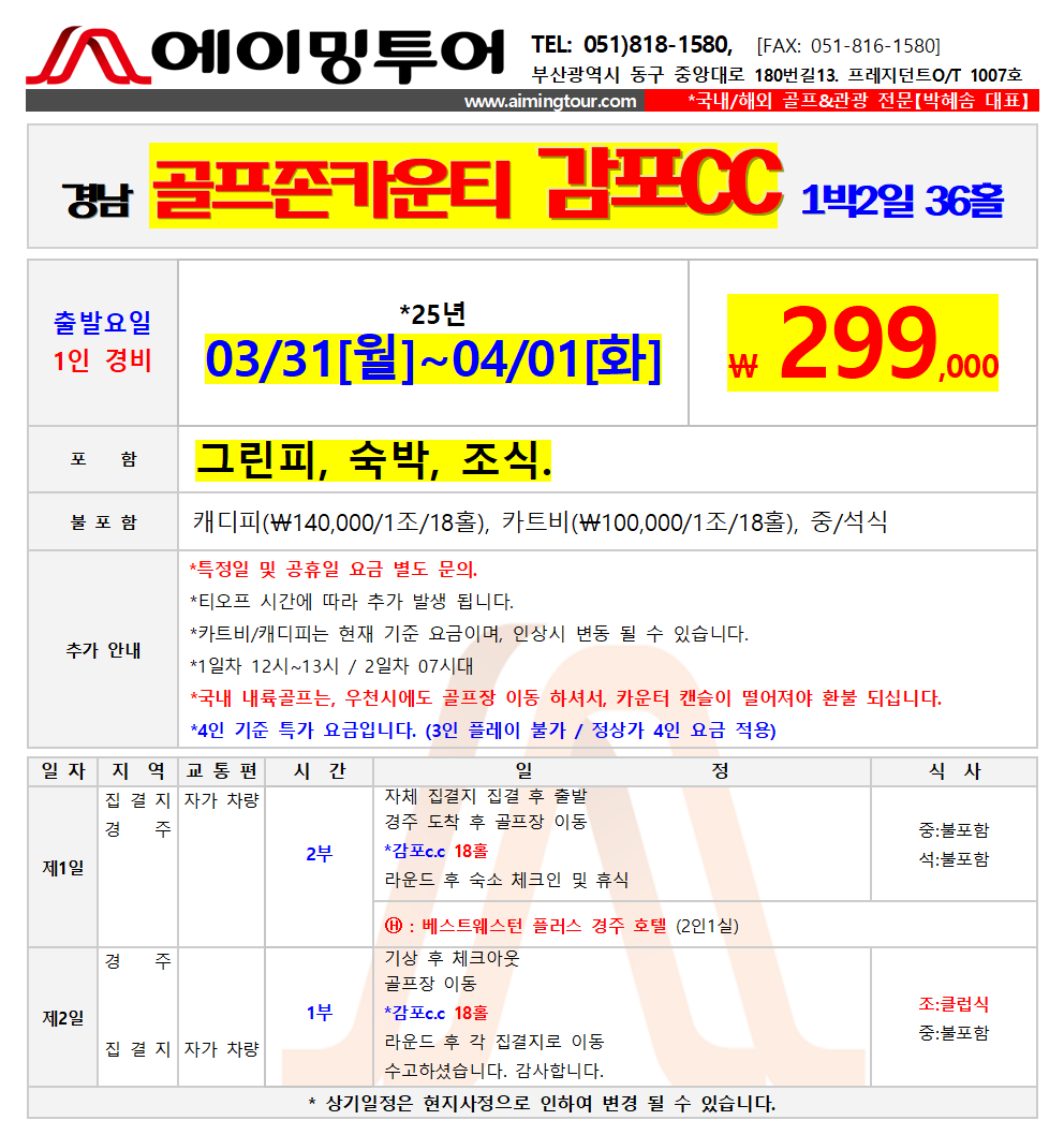 978a5302245dc34a85f0f313de51f3ed_1742353