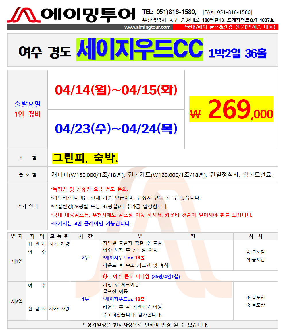 28e0993fcef011717e4cd4c673984707_1744862