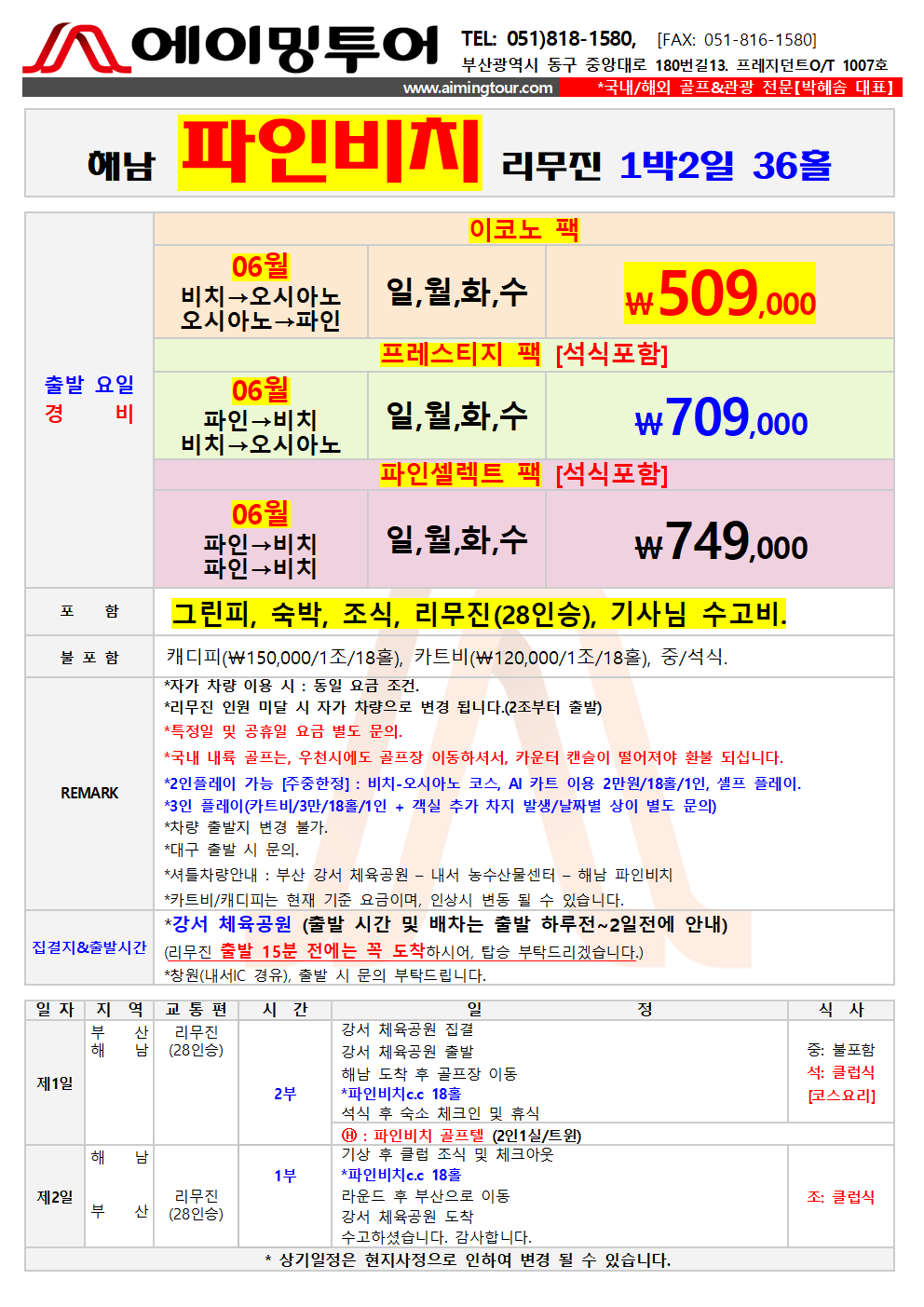 2e8b8dabfad74eb06f1a763a352dd159_1745483