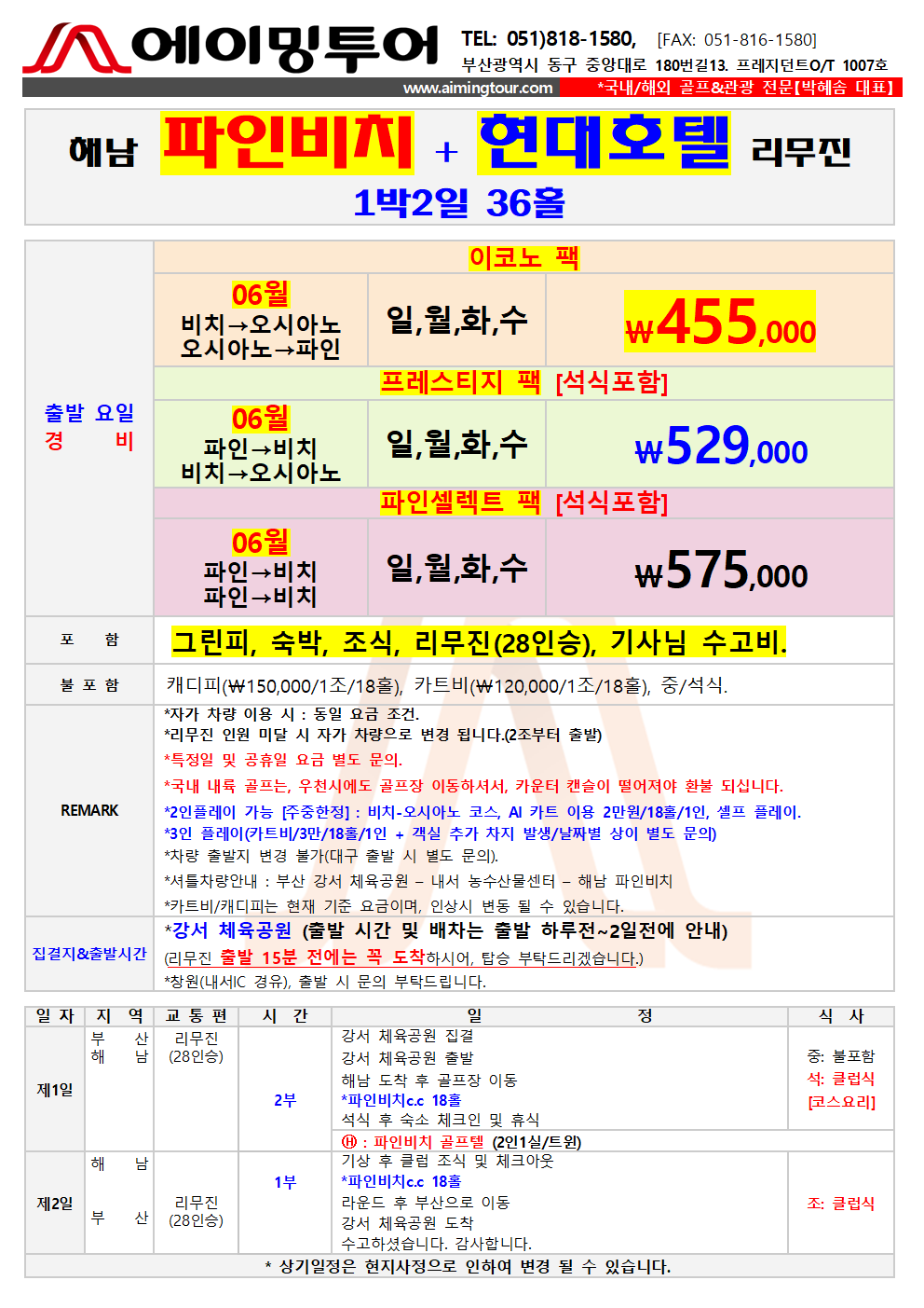 2e8b8dabfad74eb06f1a763a352dd159_1745483