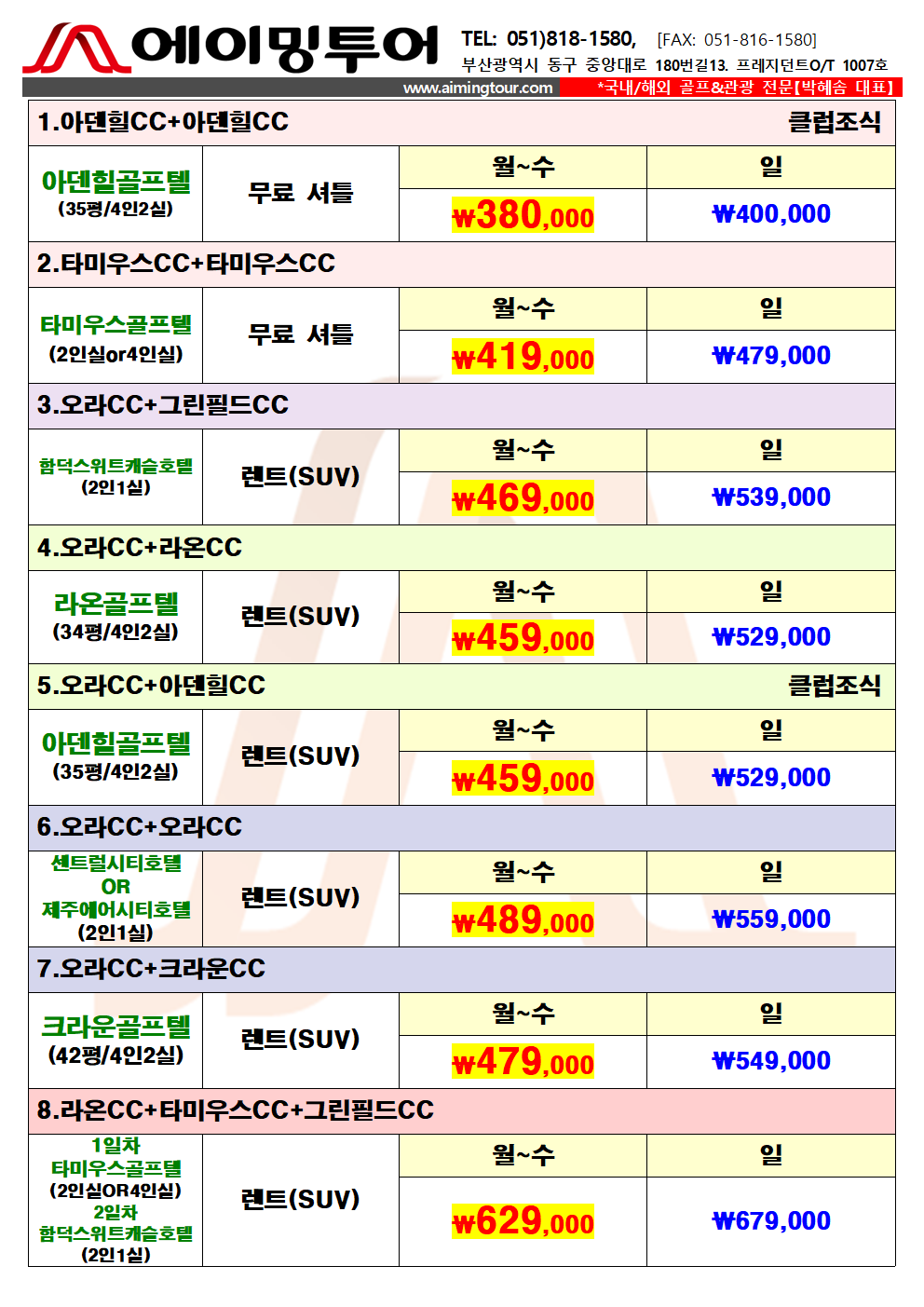 7b2a8cc829acf58590d7525dbcd703e4_1745550