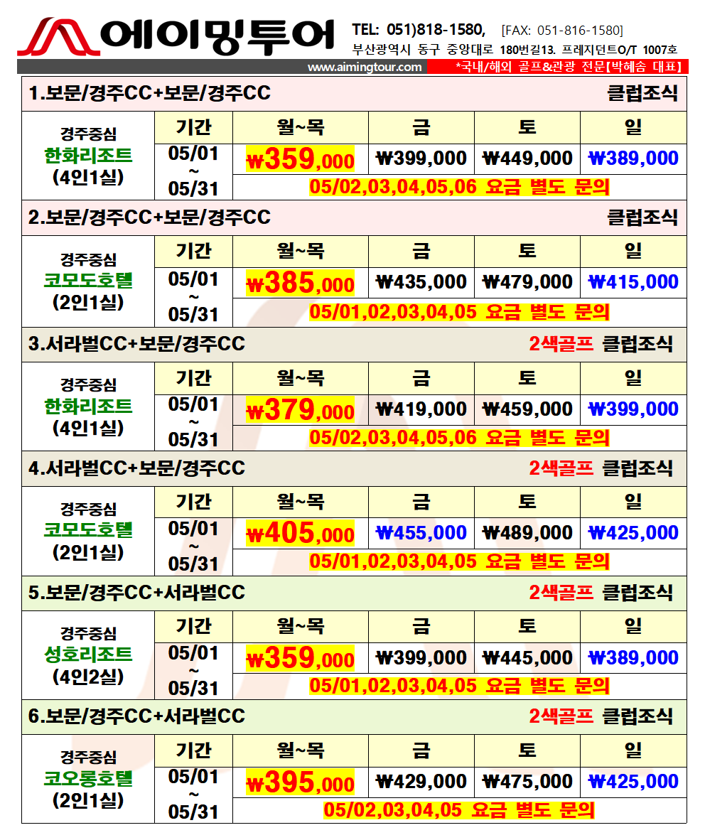dee8576f935b0aab3b8f60122993e7e3_1745386