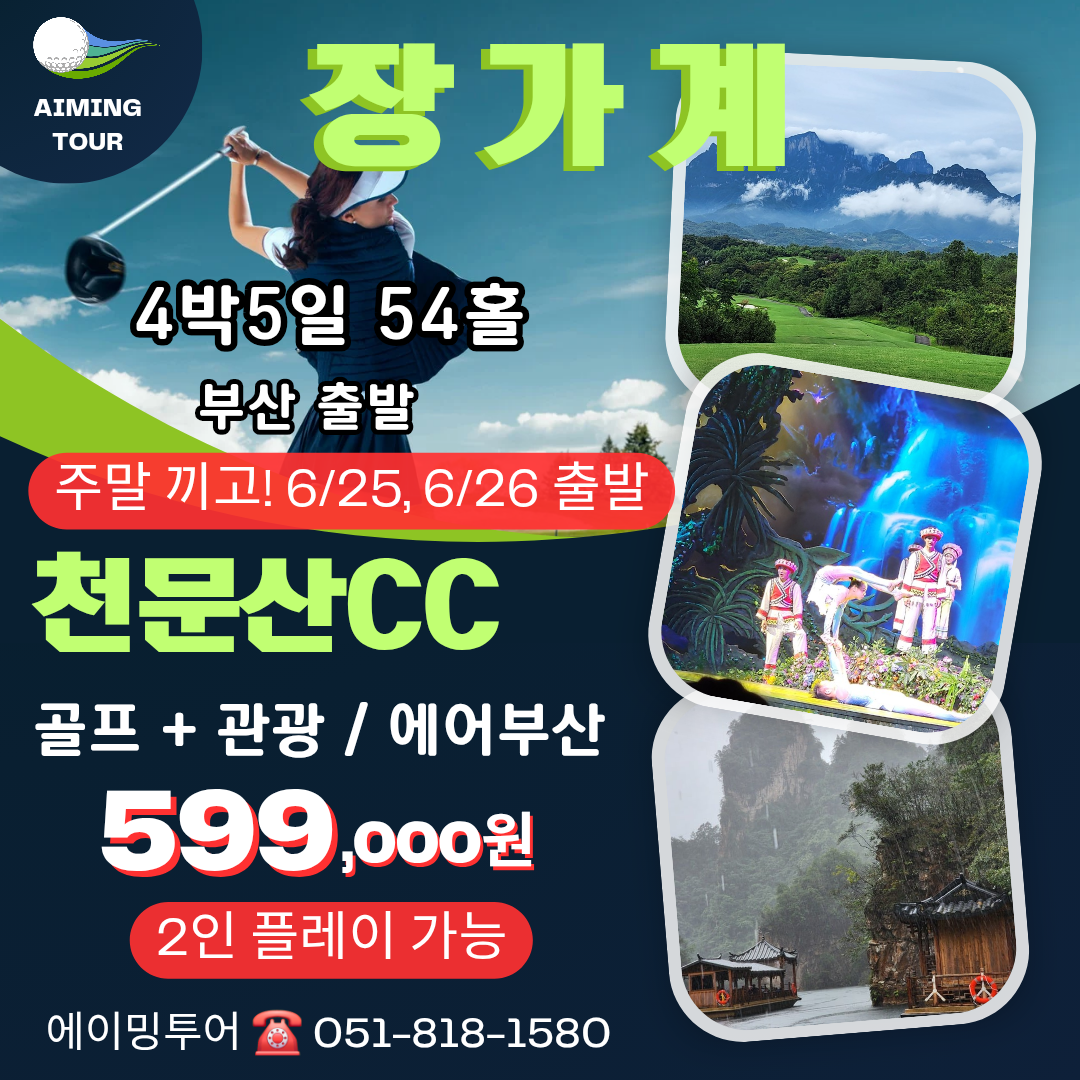 fc21535717628d8e30ba0e88827f3bd6_1748418