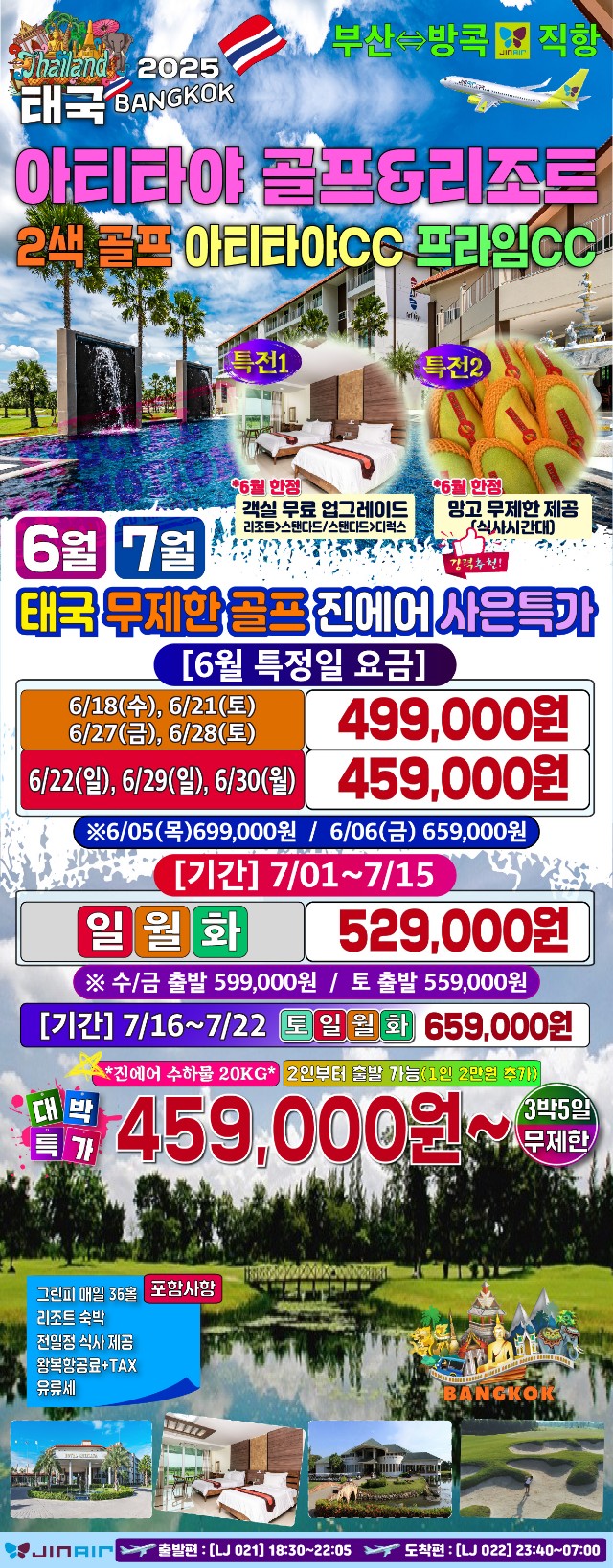 fc21535717628d8e30ba0e88827f3bd6_1748420