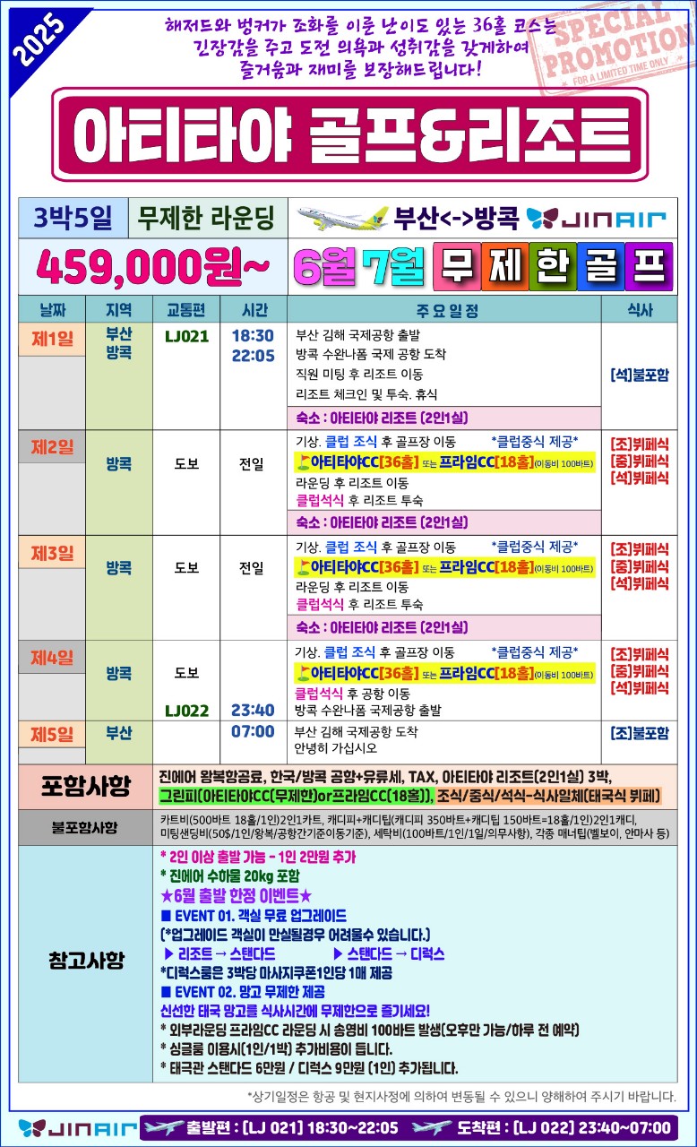 fc21535717628d8e30ba0e88827f3bd6_1748420