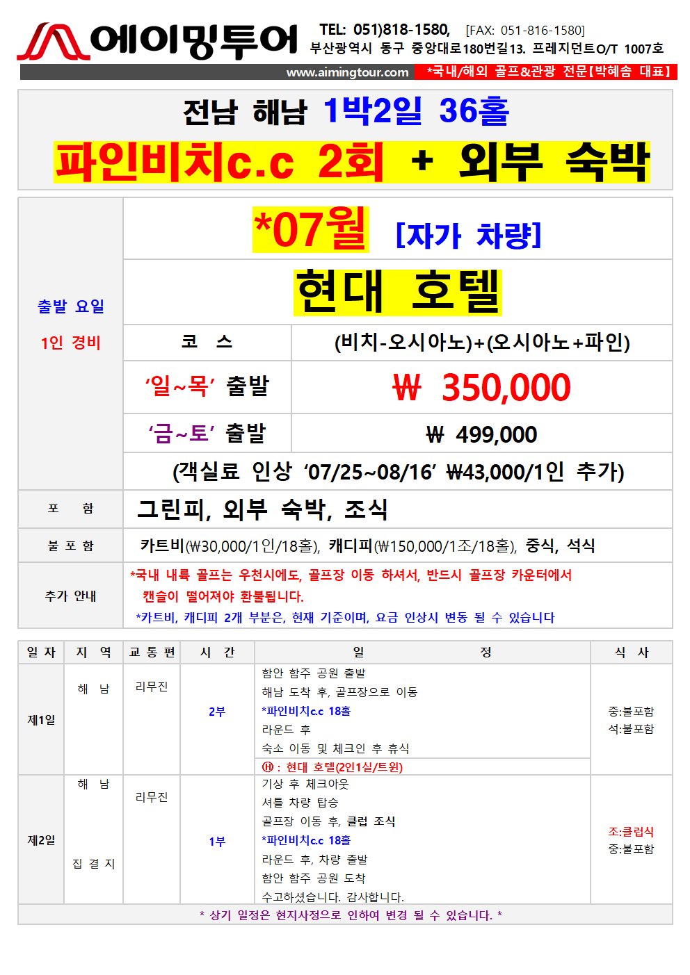 fc21535717628d8e30ba0e88827f3bd6_1748423