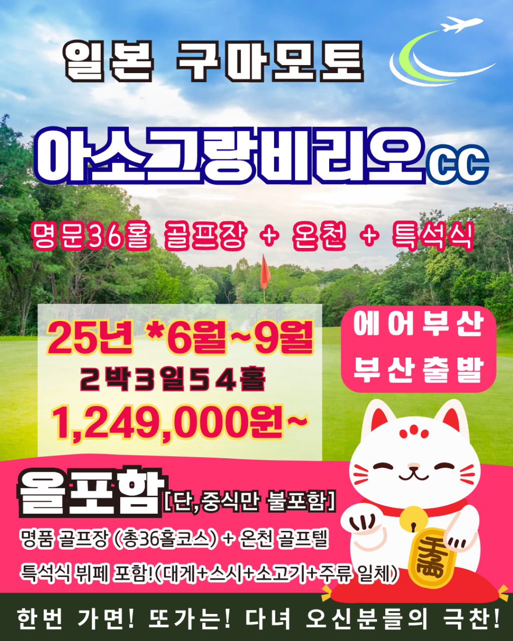 68baaef001af263ec27f9e6e577dda50_1749623