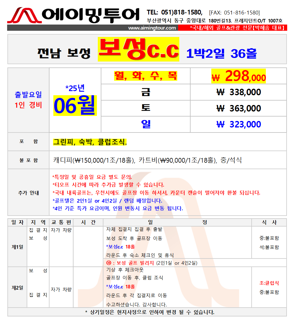 8952beb51efd17d395a529db4ab44d45_1749699