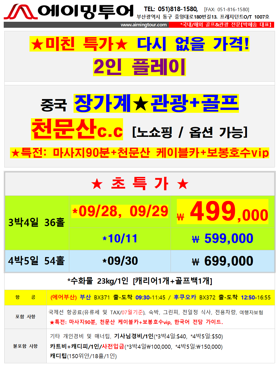 1e21d080eeaf388ebfda00f9a57ca500_1753239