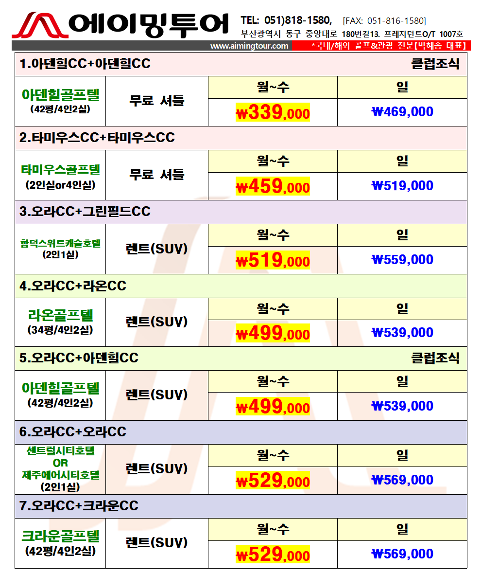 1e21d080eeaf388ebfda00f9a57ca500_1753243