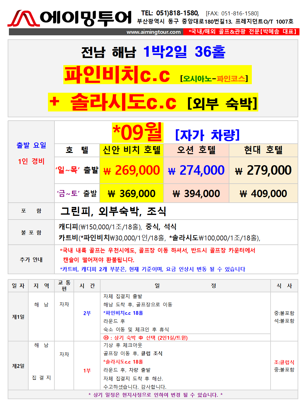 ec4c93629fae305feefa9f9eb5c5856d_1753345