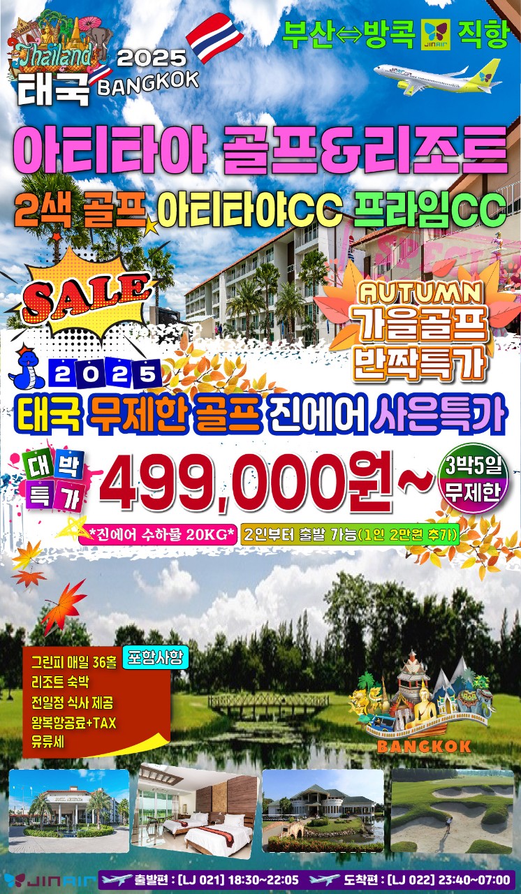 cb0af224997f7b17352fef205520a591_1754894