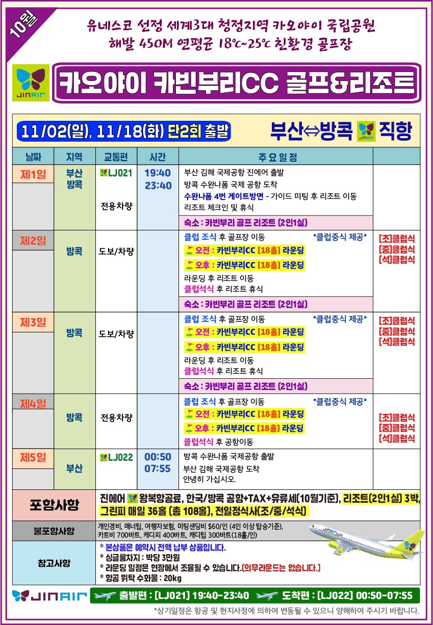 4b4935e2837448611dfbc2b0d5723352_1761118