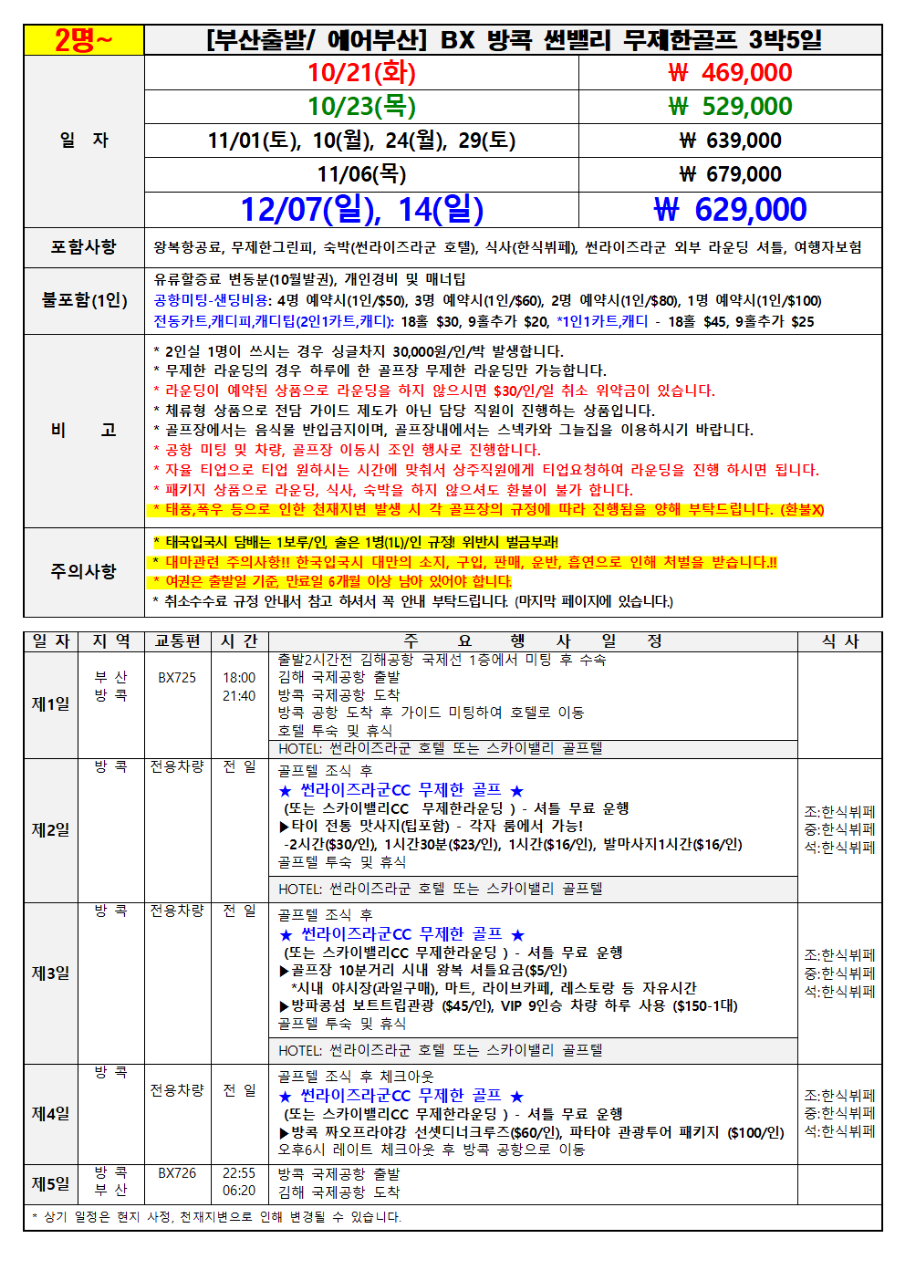 4b4935e2837448611dfbc2b0d5723352_1761119