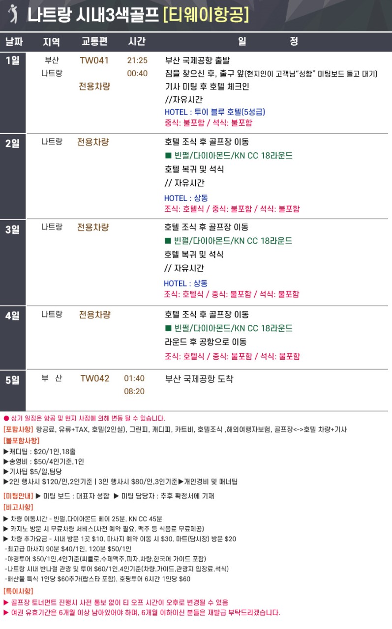 4b4935e2837448611dfbc2b0d5723352_1761120