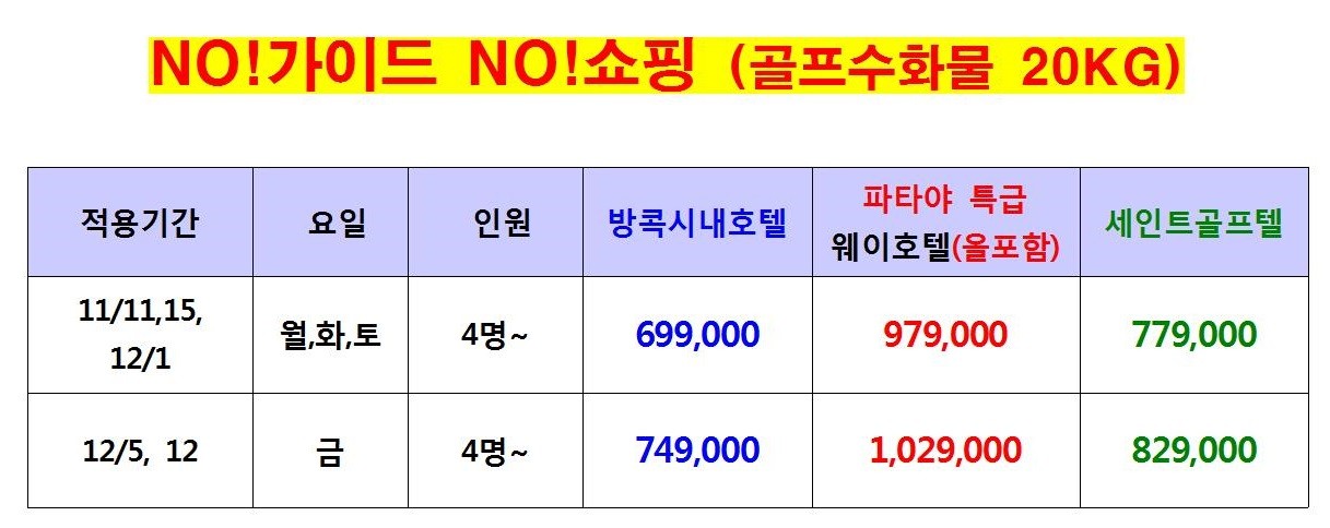 4b4935e2837448611dfbc2b0d5723352_1761121