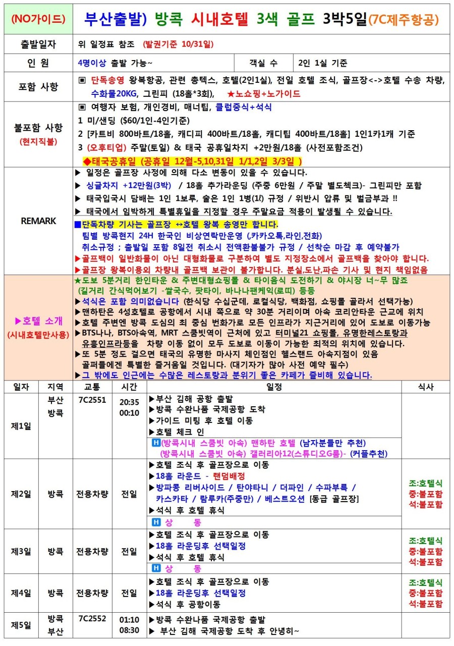 4b4935e2837448611dfbc2b0d5723352_1761121