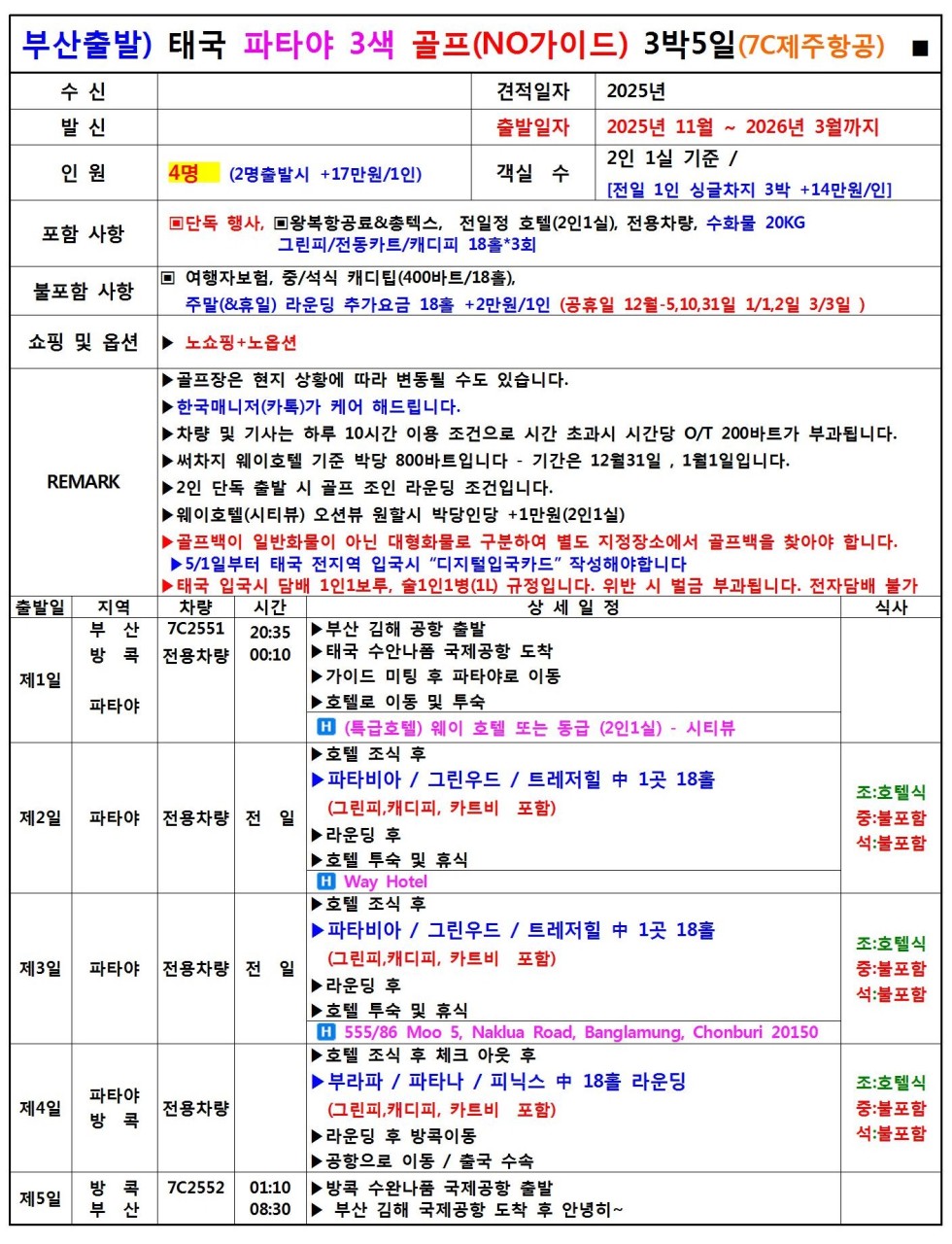 4b4935e2837448611dfbc2b0d5723352_1761121