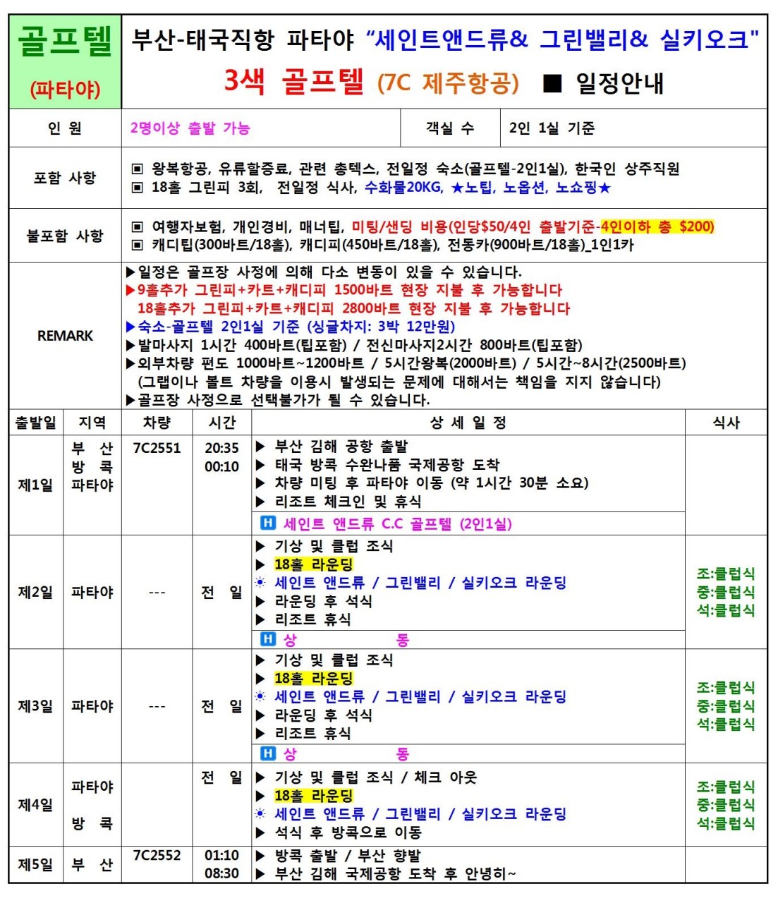 4b4935e2837448611dfbc2b0d5723352_1761121