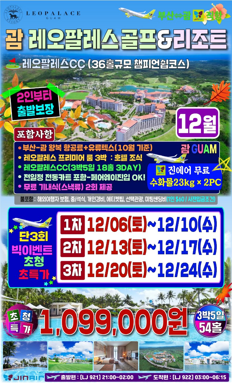 4b4935e2837448611dfbc2b0d5723352_1761122