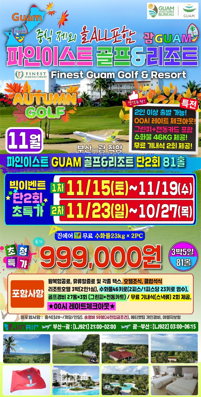 4b4935e2837448611dfbc2b0d5723352_1761123