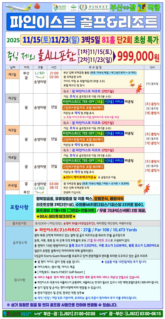 4b4935e2837448611dfbc2b0d5723352_1761123