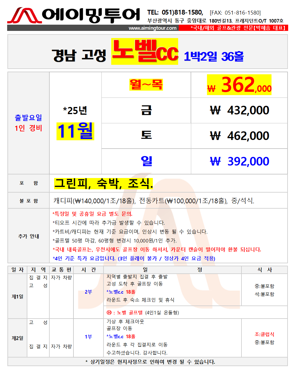 501560b86249f716e06b37227f6baf6f_1761207