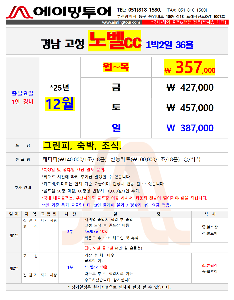 501560b86249f716e06b37227f6baf6f_1761207