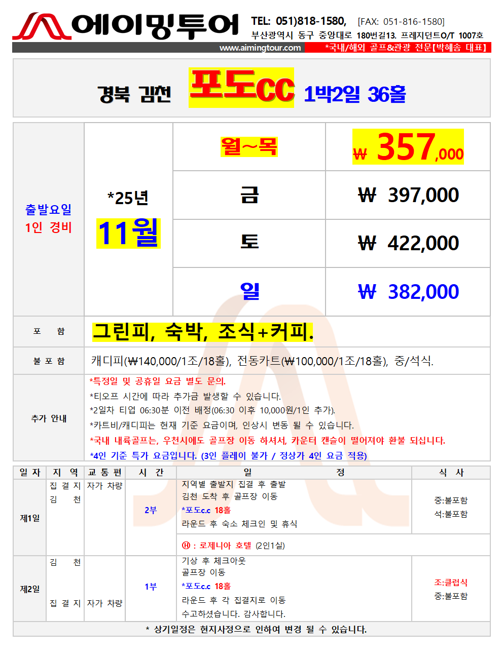 501560b86249f716e06b37227f6baf6f_1761207