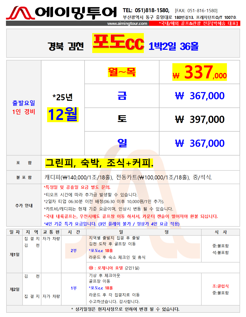 501560b86249f716e06b37227f6baf6f_1761207