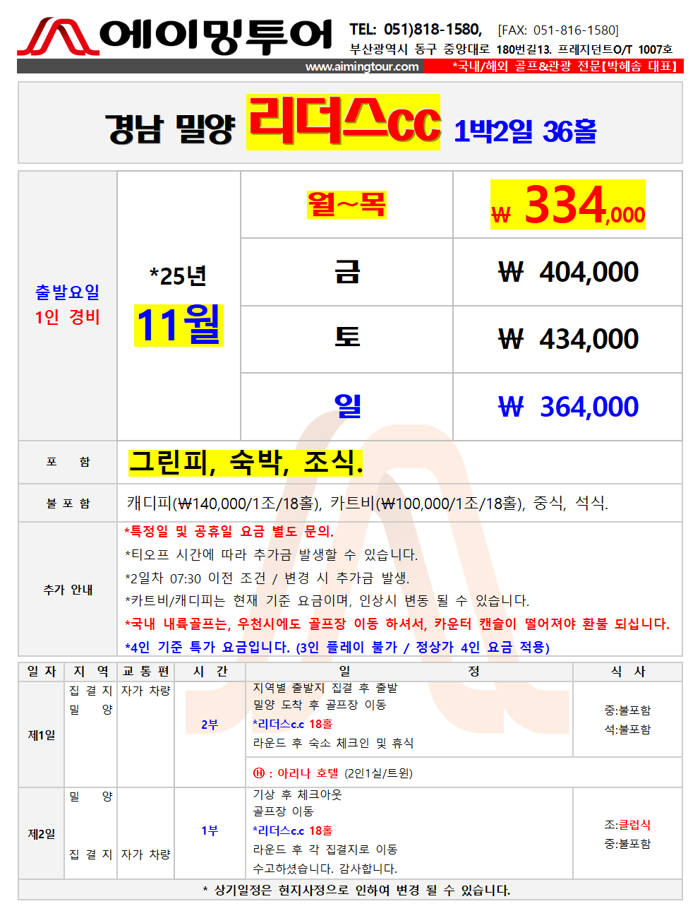 501560b86249f716e06b37227f6baf6f_1761207