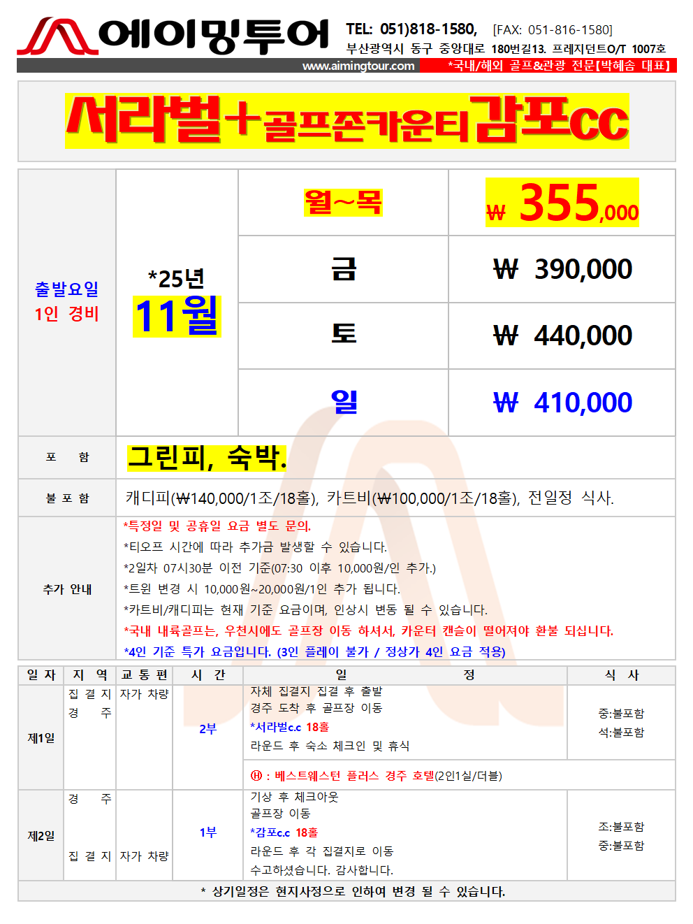 501560b86249f716e06b37227f6baf6f_1761208