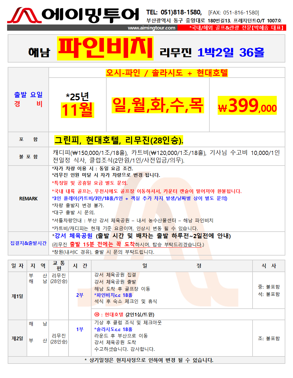 501560b86249f716e06b37227f6baf6f_1761208799_268346.png 501560b86249f716e06b37227f6baf6f_1761208