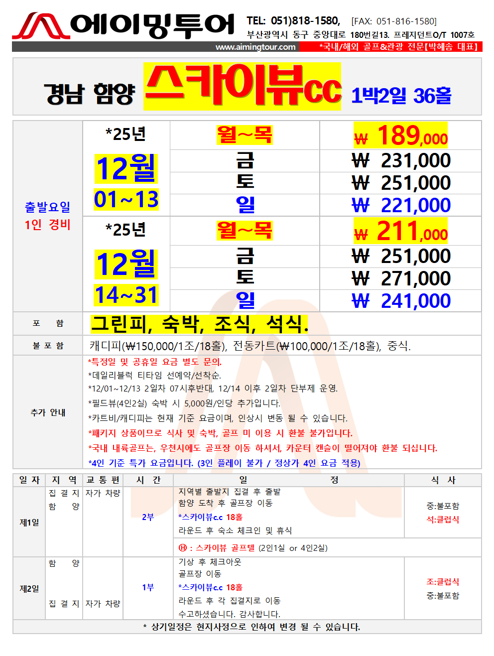 501560b86249f716e06b37227f6baf6f_1761209