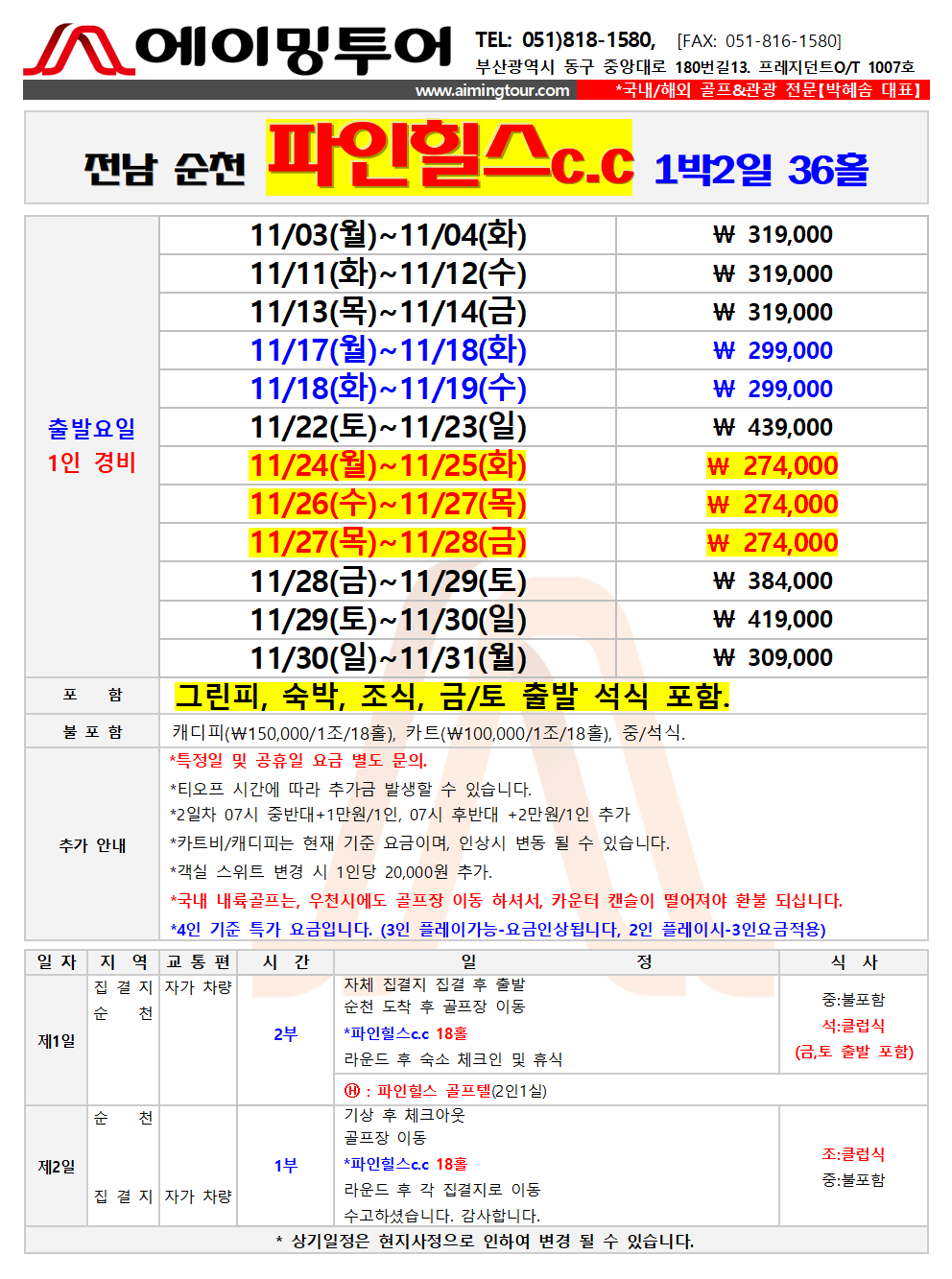 501560b86249f716e06b37227f6baf6f_1761209