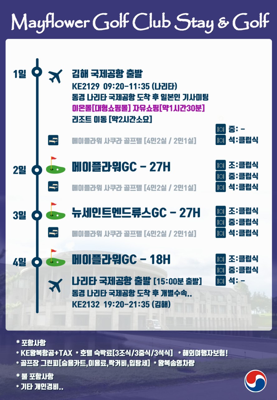 51ffaca5515d6dc8b2acce832cefcee2_1761040