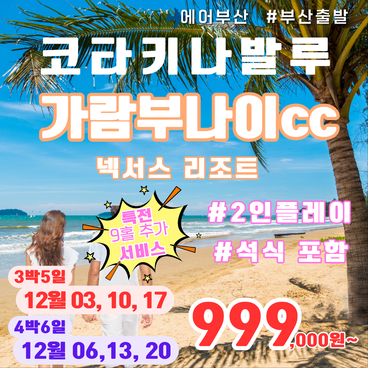 592d4f003f43a6beee426df881024864_1760499