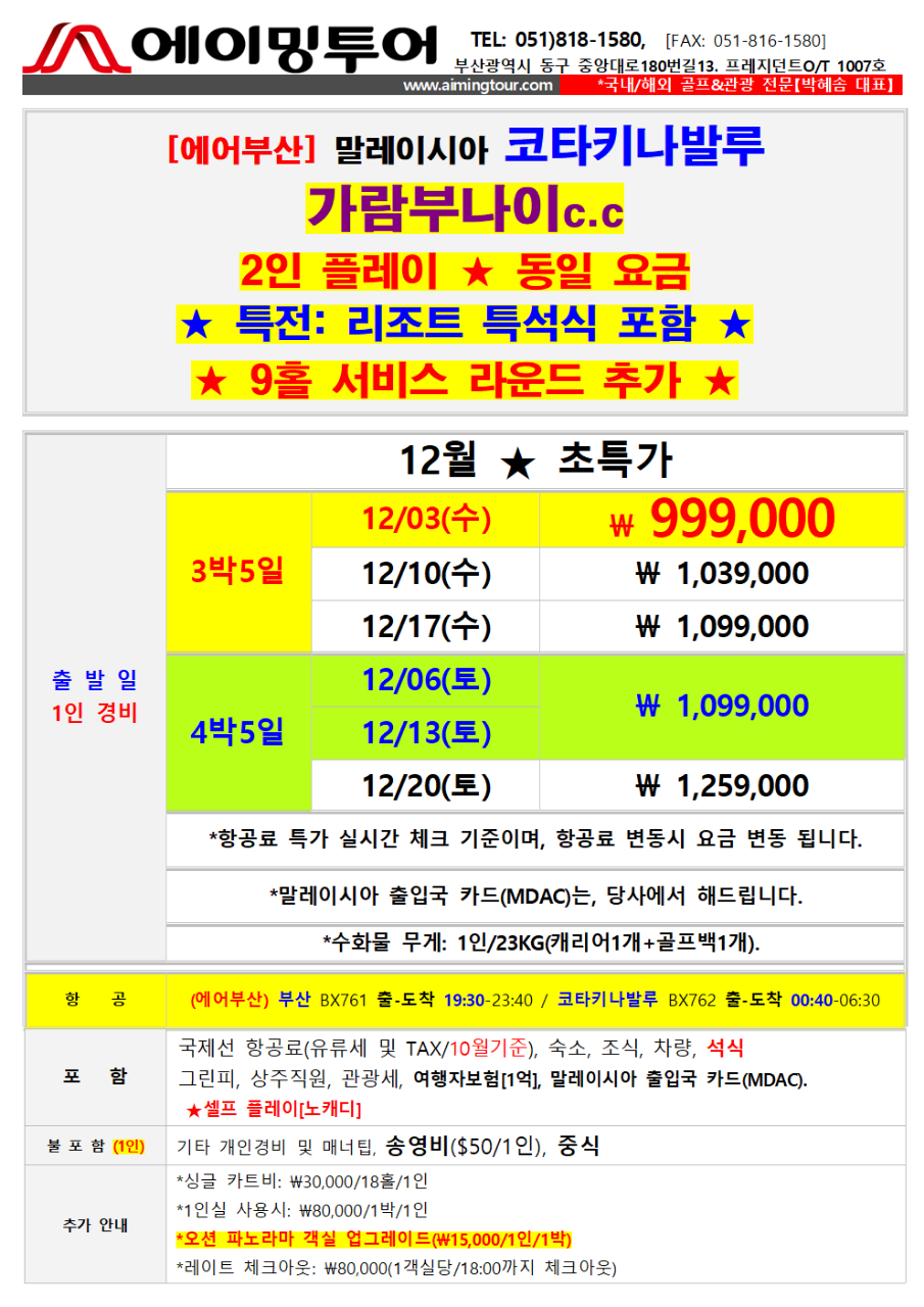 592d4f003f43a6beee426df881024864_1760499