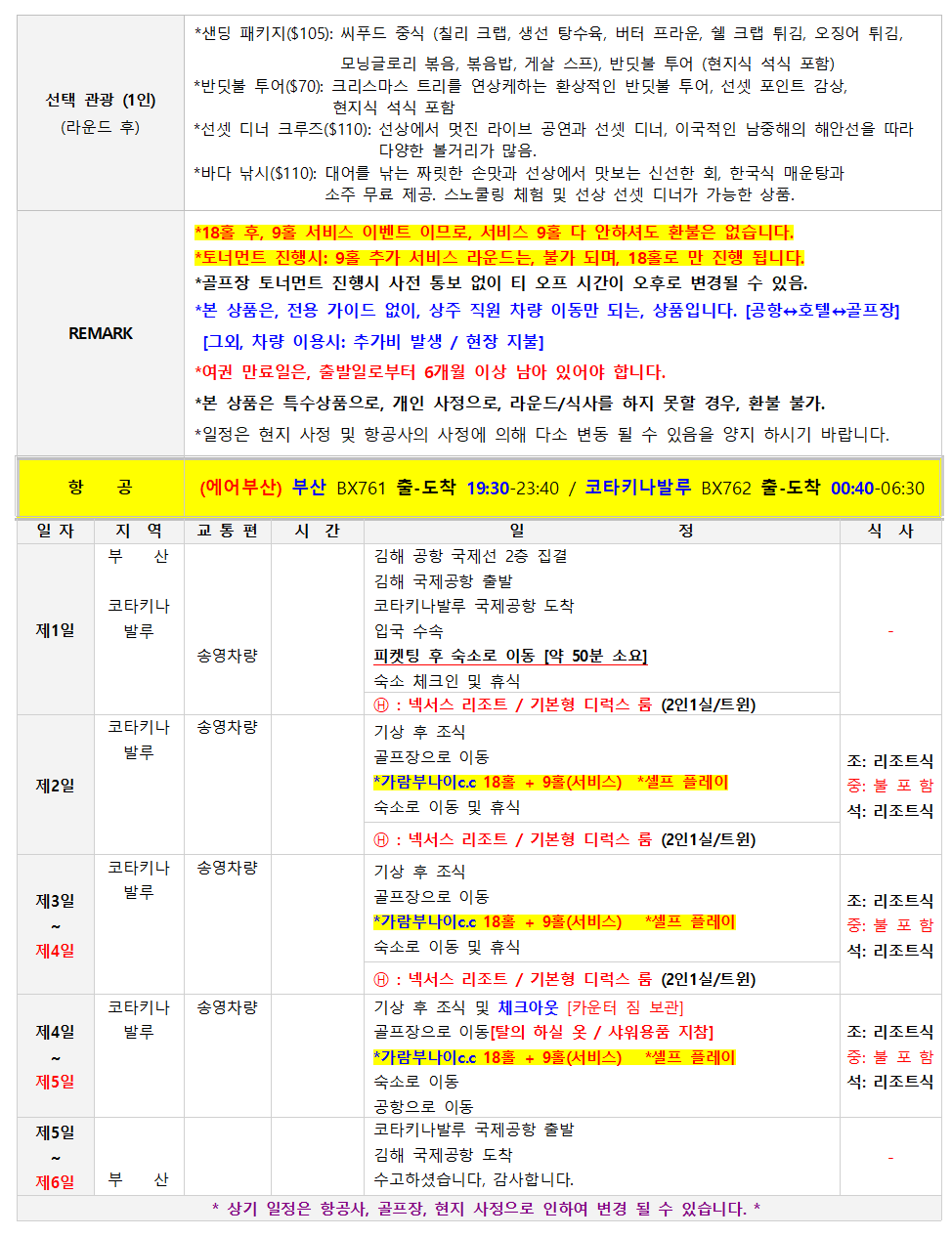 592d4f003f43a6beee426df881024864_1760499