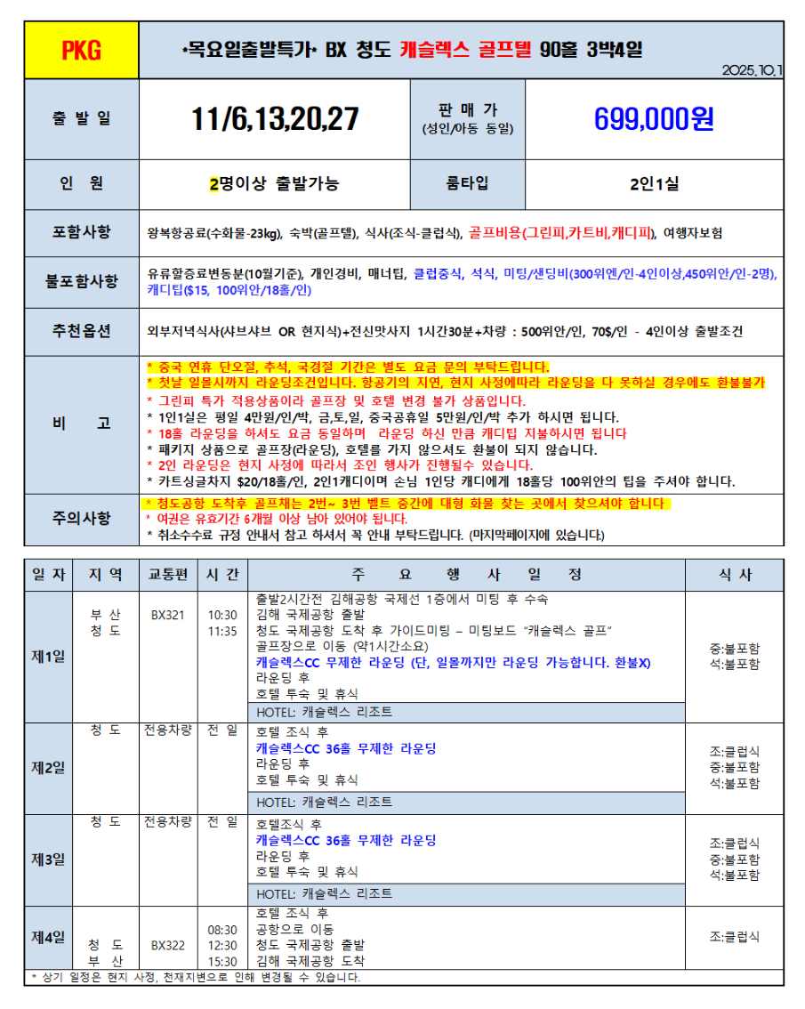 592d4f003f43a6beee426df881024864_1760509