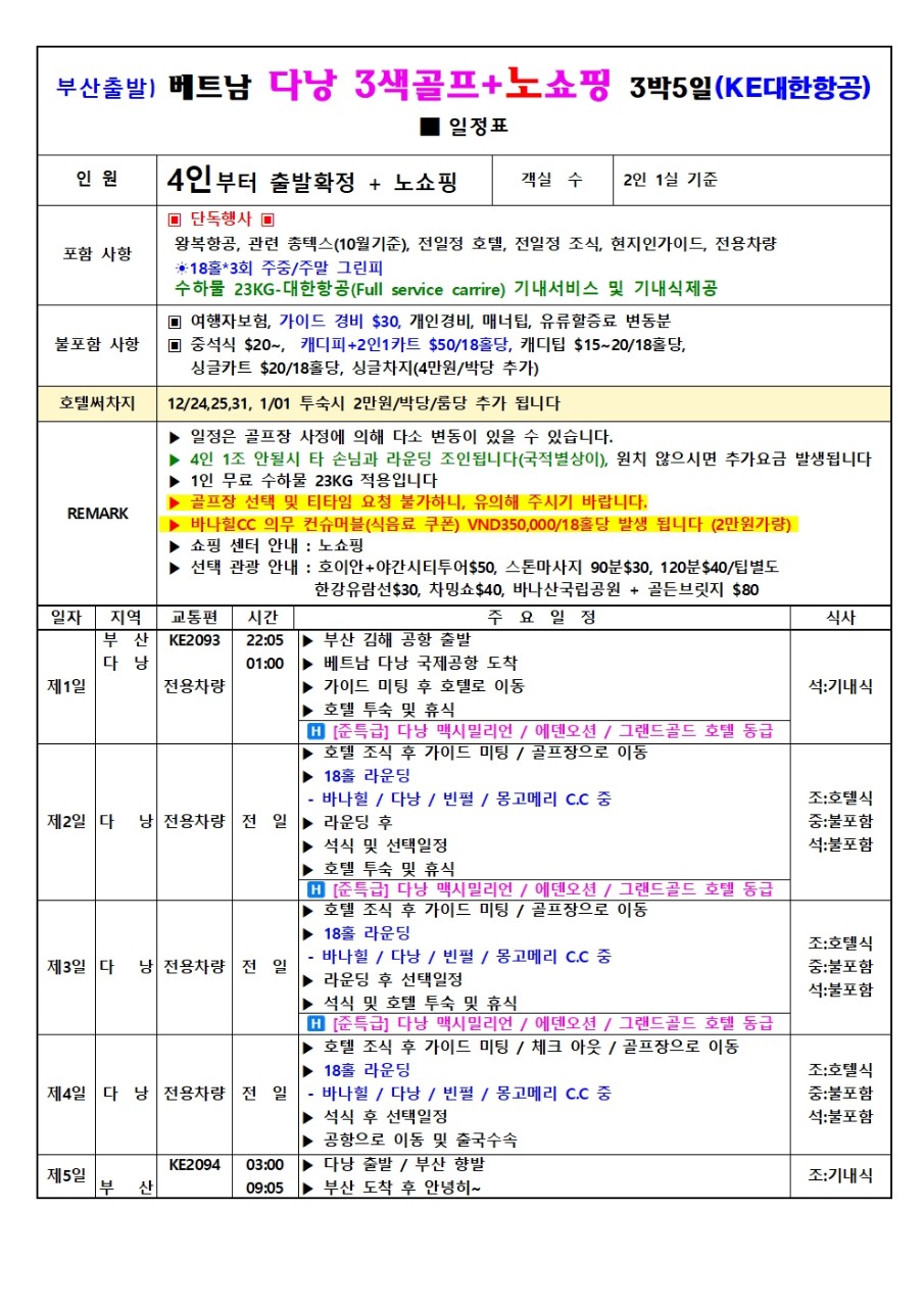 592d4f003f43a6beee426df881024864_1760509