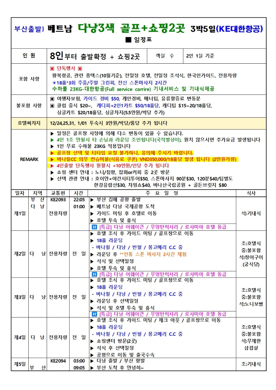 592d4f003f43a6beee426df881024864_1760509